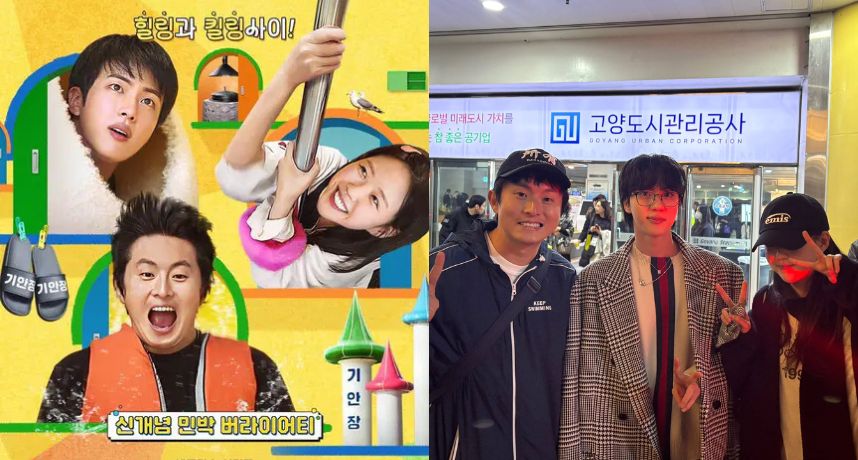 義氣現身力挺！旗安84帶池睿恩朝聖BTS演唱會　合照自嘲像「糖餅」笑翻全網